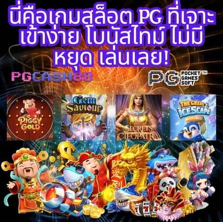 อีโม